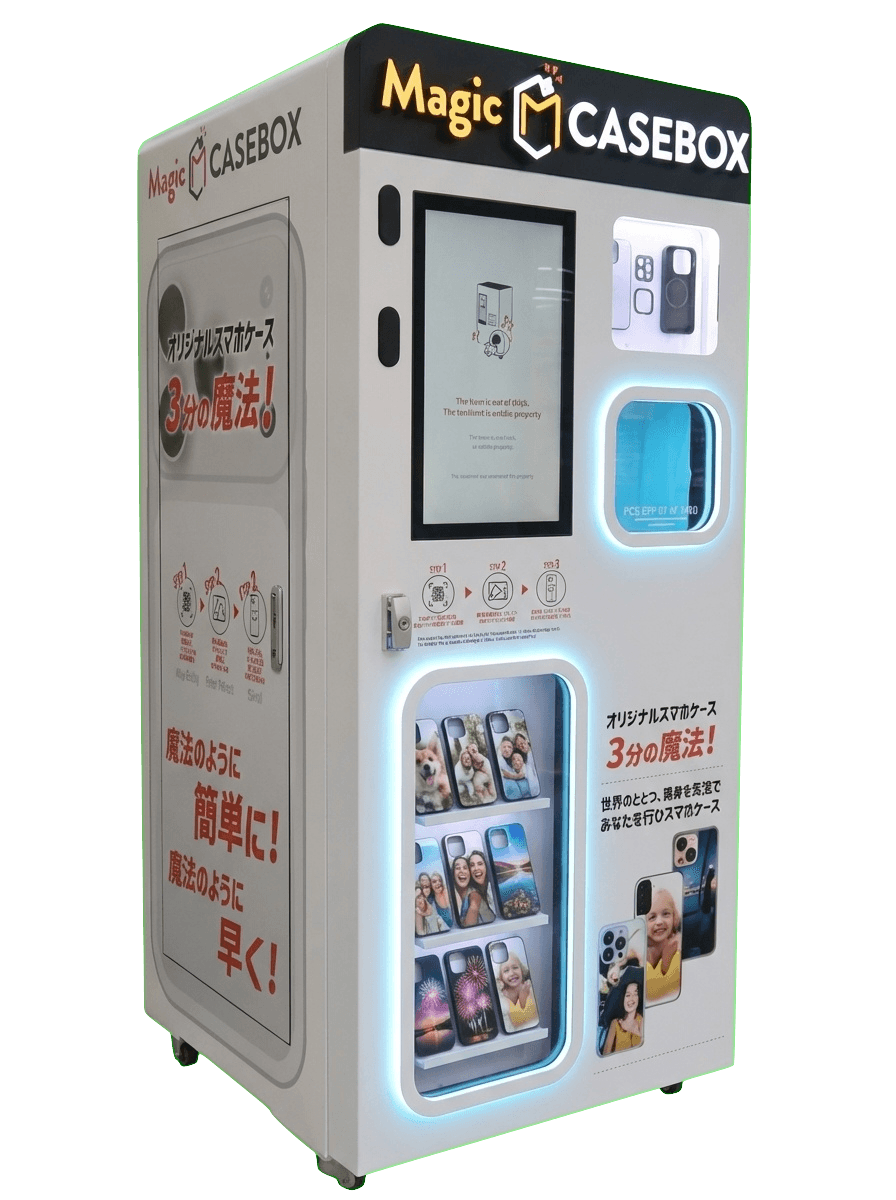 Magic CASEBOX 自動販売機
